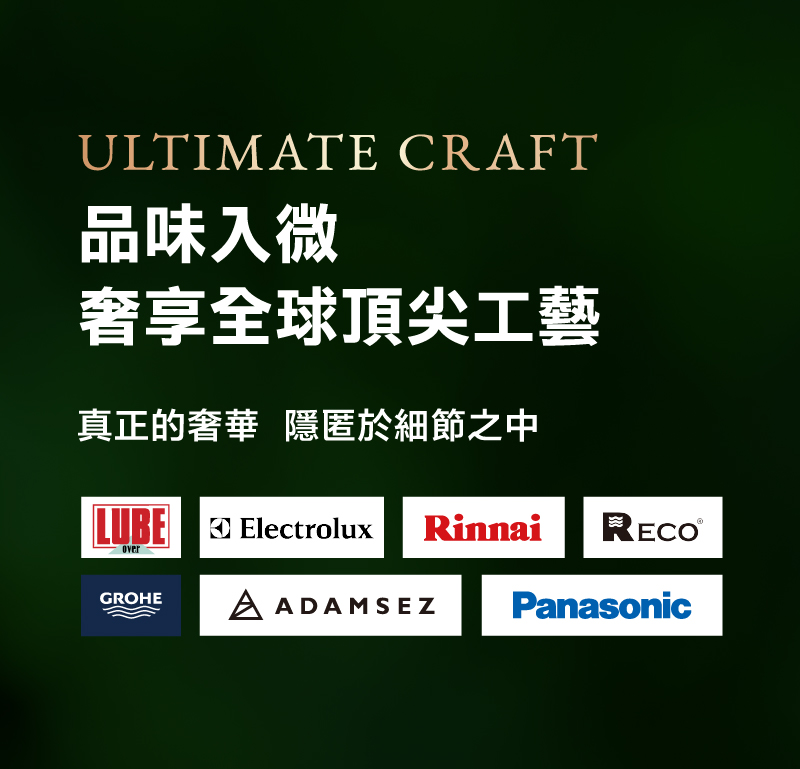 益豐．莊園主人